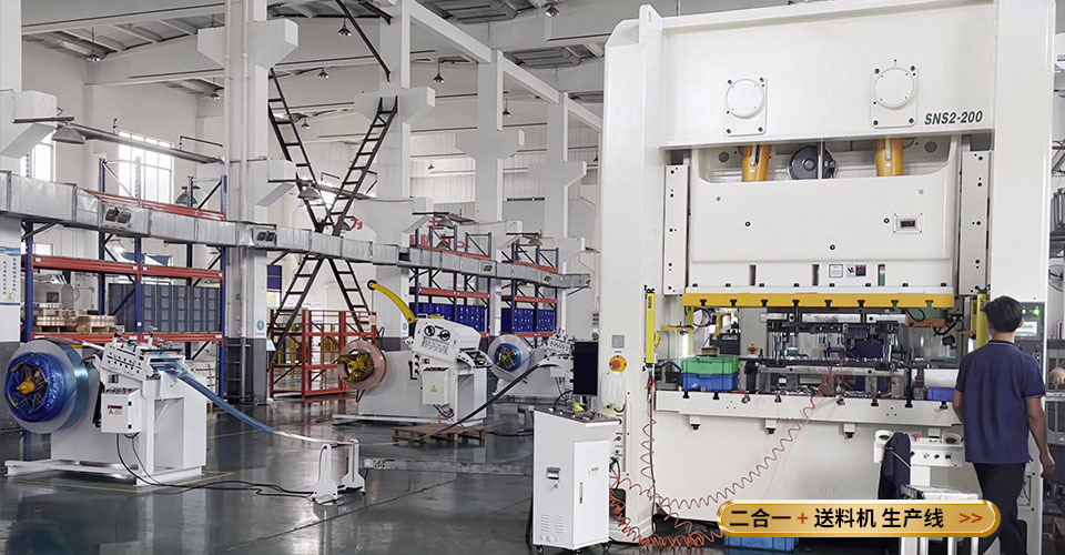 二合一料架兼整平機使用案例